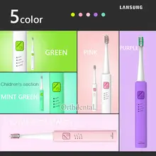 Зубная щетка USB перезаряжаемая 3 режима очистки U1 4 головки цветная звуковая электрическая