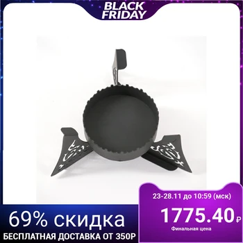 

Stand for saj / cauldron "Ether" ring diameter 25 cm, square diameter 17.5 cm 4933290