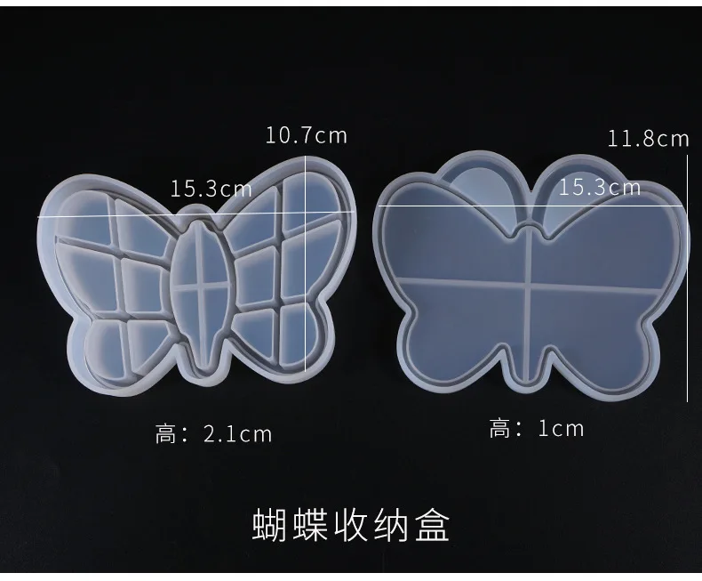 Прозрачная силиконовая форма сушеный цветок смолы декоративные ремесло DIY Бабочка Медведь коробка для хранения эпоксидной смолы формы для ювелирных изделий