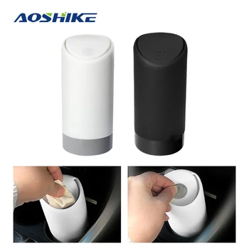 

AOSHIKE 1PCS Dust Case Rubbish Box Container Silicone Garbage Cup Auto Rubbish Dustbin Car Trash Bin Car Organizer Car Styling