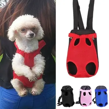 

Multi-colors Breathable Mesh Pet Dog Carrier Backpack Puppy Dog Carrier Backpack Front Net Bag Tote Carrier Sling Bag