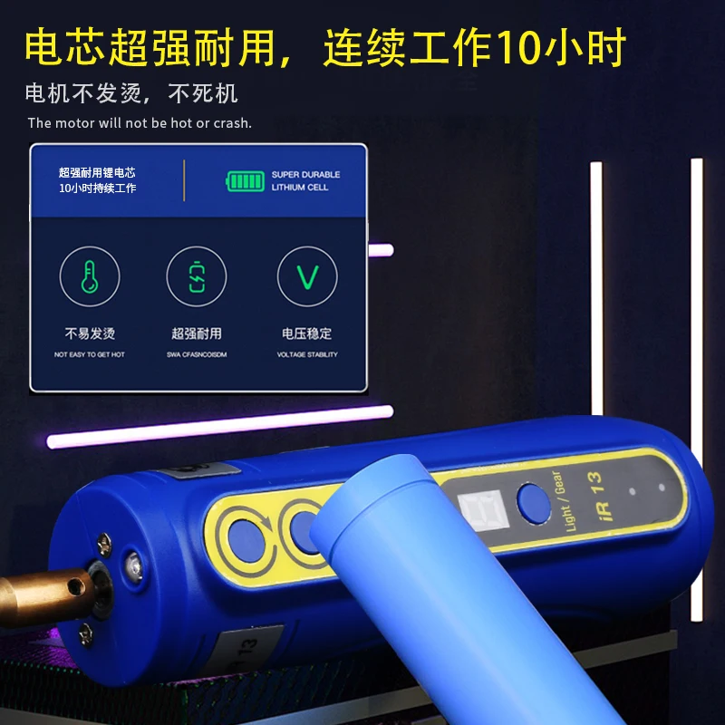 메카닉 iR13 OCA 접착제 제거기 및 커터 (녹색 먼지 표시등, 속도 조절 가능, 휴대폰 LCD 화면 접착제 세척)