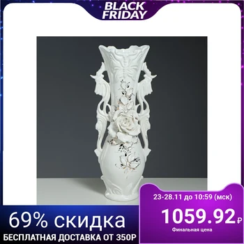 

Floor vase "Butterfly", modeling, flowers, white, 40 cm