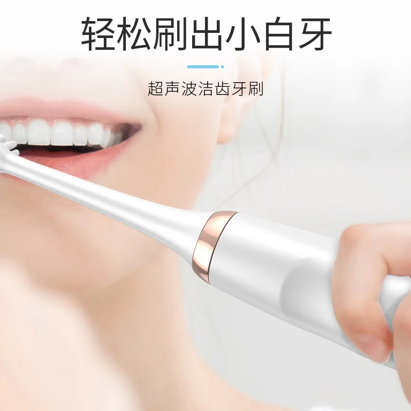 Ultrasonic electric toothbrush 15 gear double button magnetic suspension soft hair charging tooth beauty waterproof