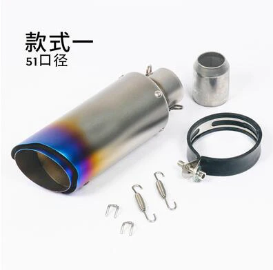 51 мм/61 мм мотоцикл akrapovic Yoshimura AR выхлопная труба для crf230 s1000rr z1000 R1 CBR1000R ninja kawasaki KTM mt07 atv