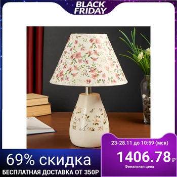 

Table lamp ceramics "Small flowers" white 1x40W E14 33x22x22 cm