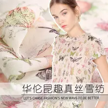 High-end custom Butterfly Digital Printed Silk Chiffon Fabric For Sumer Dress,Width 140cm Clothing cloth For DIY Sewing HOT