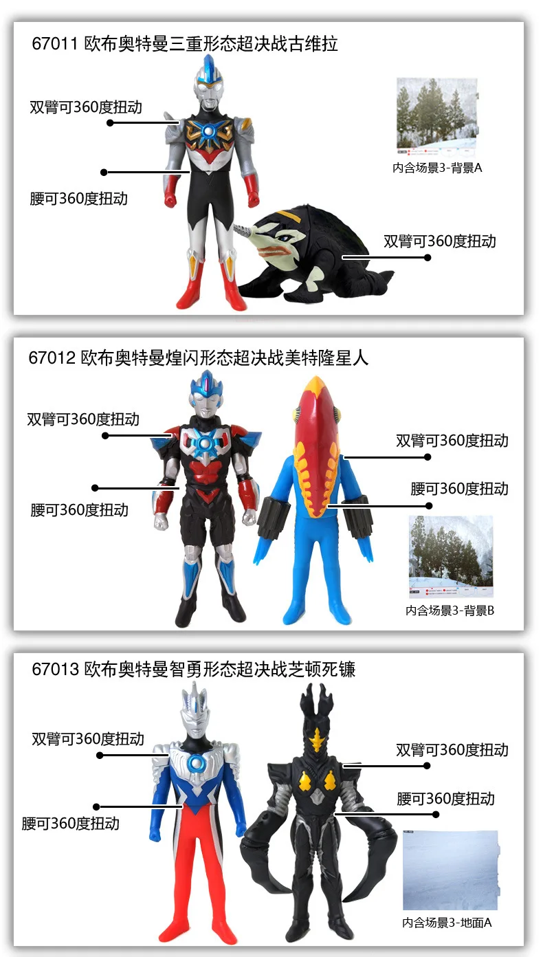 20,18 миллионов подлинный продукт Боевая фигурка Uub Galaxy Siro Ultraman железо и сталь девять зеркал Рыцарь