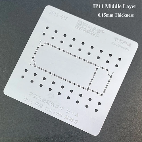 BGA трафарет для iPhone 11/Pro/Max A13 cpu IC чип посадки олова тепла шаблон пайки сеть - Цвет: IP11 0.15mm