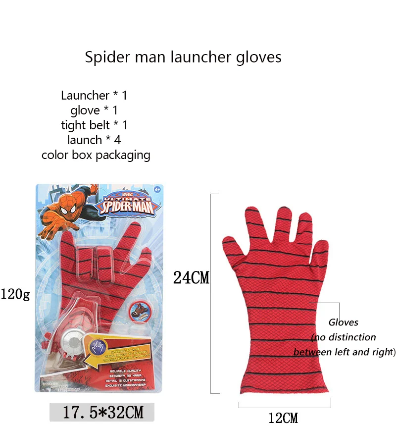 Новые Marvel Мстители 4 дети Человек-паук косплей костюм Spider-man перчатки Человек-паук манбэтмен Супермен пусковые устройства ручная фигурка игрушка