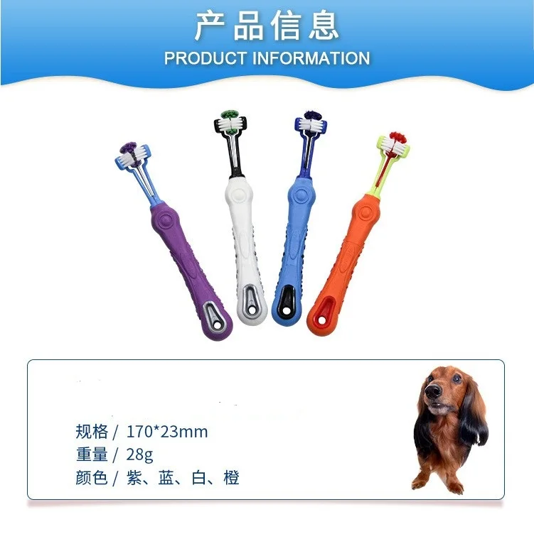 Dog Toothbrush Soft font b Pet b font Cat Toothbrush withThree Sided Dogs Rubber Tooth Brush