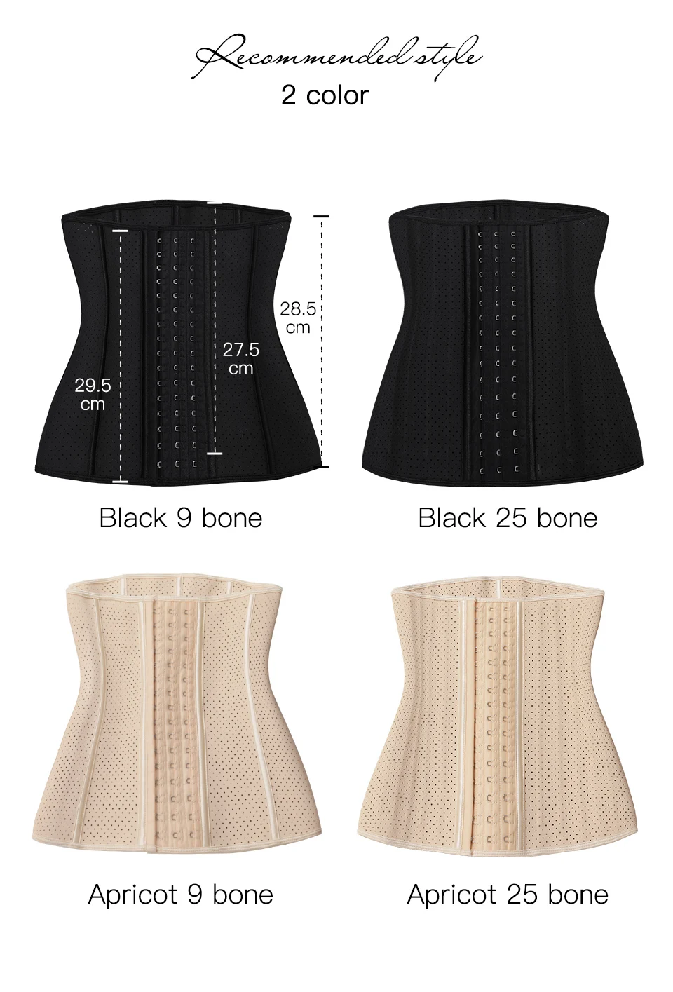 塑身腰封_13