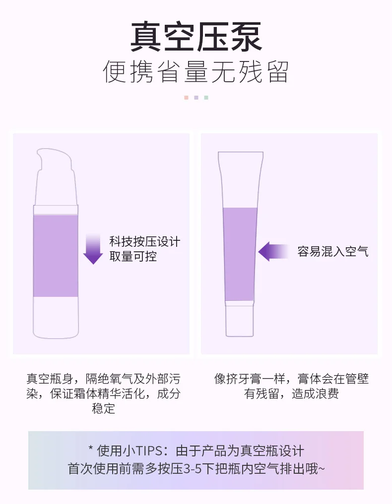 彩虹隔离详情_13