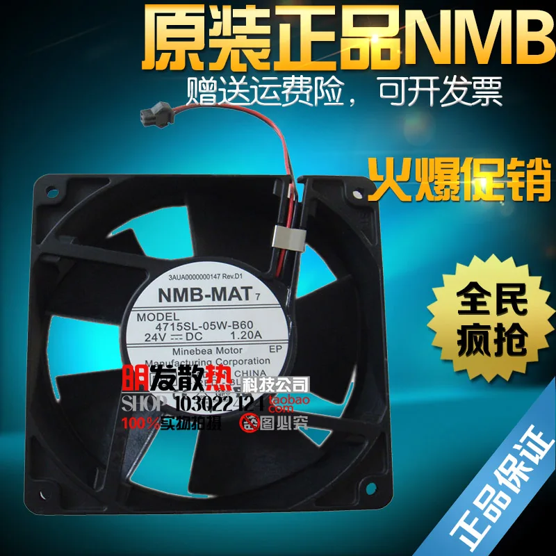 

4715SL-05W-B60 original 1.20A 120*120*38 24V waterproof fan