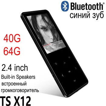 

New Original Bluetooth MP3 Player Built in Speaker Portable Sport Mini with 2.4 inch Screen Support FM,Recording,E-Book,Clock