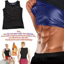 Корректирующее белье для пота для мужчин Премиум тренировки бега майка для похудения полимерный утягивающий для сауны жилет Abdo для мужчин тренажерный зал фитнес-Корректирующее белье