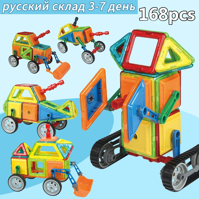 

168PCS 3D Magnetic Blocks Mini Size Magnetic Designer Construction Model Magnetic Car Models Ferriswheel Toys For Children