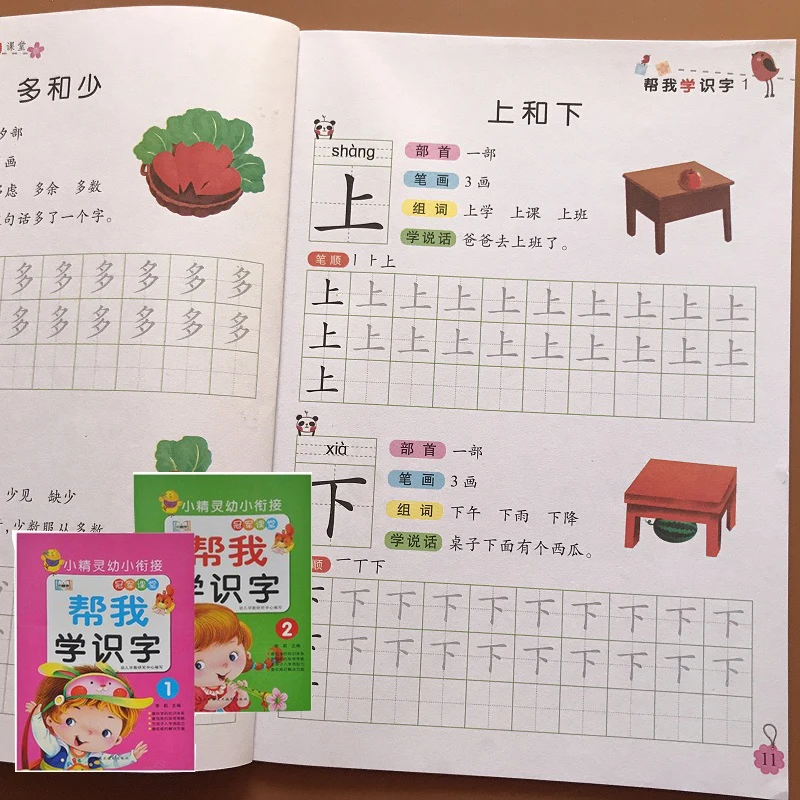 

2 Book/set Pre-school Literacy Reading Book Basic Chinese Characters Copybook for Kids Preschool Children Calligraphy Book