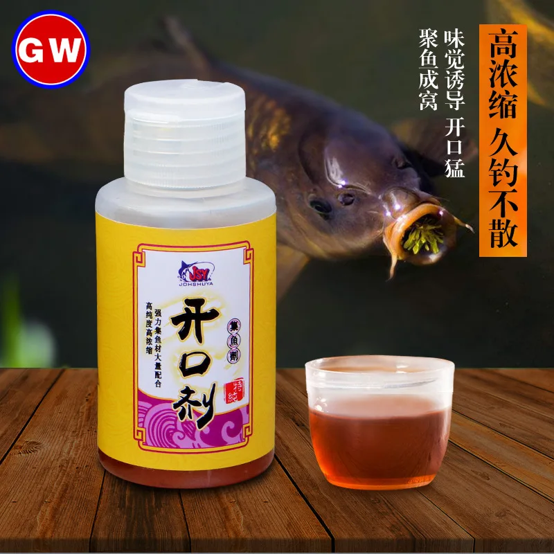 

JSY shang zhou wu Anti-block Agent And Promote Food Attractant Additive Wild Fish Black Pit Small Seas Fishing jia lun Recommend