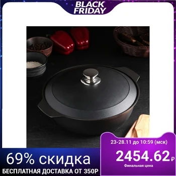

Roaster "Tradition", d = 26 cm, 3 l, aluminum lid, non-stick coating