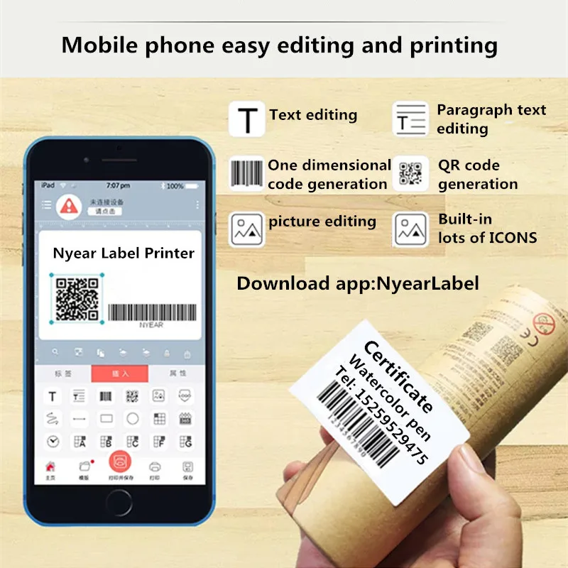 20200102_163443_014_副本