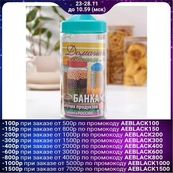 

Loose food can 1.5 l Avena, with lid, turquoise