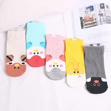 LJIQQ, партия из 5 пар женские короткие носки спортивные цыпленок носки с забавными рисунками милые, в Корейском стиле коттоновые носки смешные счастливые Носки