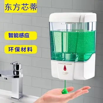 

Non-contact Intelligent Sensor Soap Dispenser Is Suitable Kitchen Bathroom Soap Dispenser Hands-free Automatic Soap Dispenser