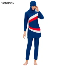 YONGSEN женский скромный Мусульманский купальник из кусков с полным покрытием короткий рукав купальник ислам ic хиджаб ислам Буркини одежда