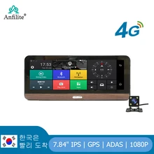 Anfilite – E31 Pro caméra de voiture 4G, 7.84 pouces, Android 5.1, DVRs, navigation GPS, tableau de bord, DVR, surveillance du stationnement, camion, navigateur GPS