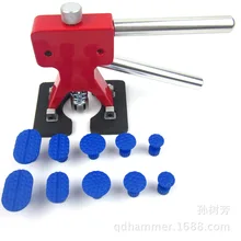 Автомобиль вмятин Ремонт для поднятия кузова металла формирование присоска град яма SAG Ремонт Инструменты Bump ремонт