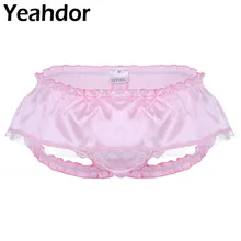 Трусы для геев Мужское нижнее белье Sissy мягкие блестящие Сатиновые гофрированные трусики с 3 бретельками, кружевные трусы-бикини, мужское нижнее белье