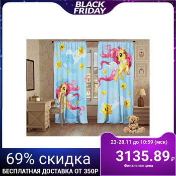 

Set of curtains Nyashka 147x267 +/- 3cm 2 pieces, gabardine, polyethylene 4295733