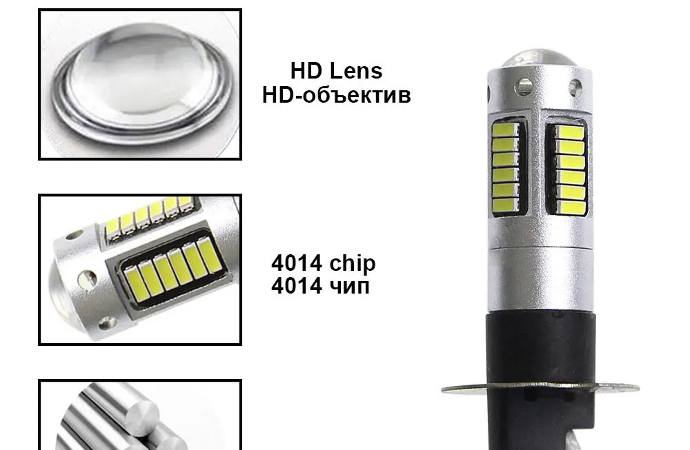 Мини светодиодный светильник H3 H1 T10 880 881 4014 Chip Bulb Canbus автомобильный белый светильник поворота противотуманный светильник 10 Вт 600LM 8000K светодиодный противотуманный фонарь задний автоматический