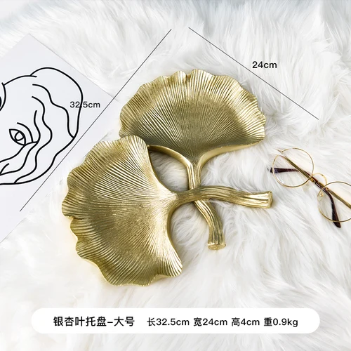 Bionic Ginkgo Biloba тарелка ювелирные изделия персональный лоток семейная закуска для ресторана закуски креативная посуда - Цвет: big