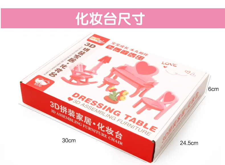 D Model Wood Stereo Puzzle Board Children Educational Force Wooden Toys Male Baby GIRL'S 2-3-6-Year-Old Or above