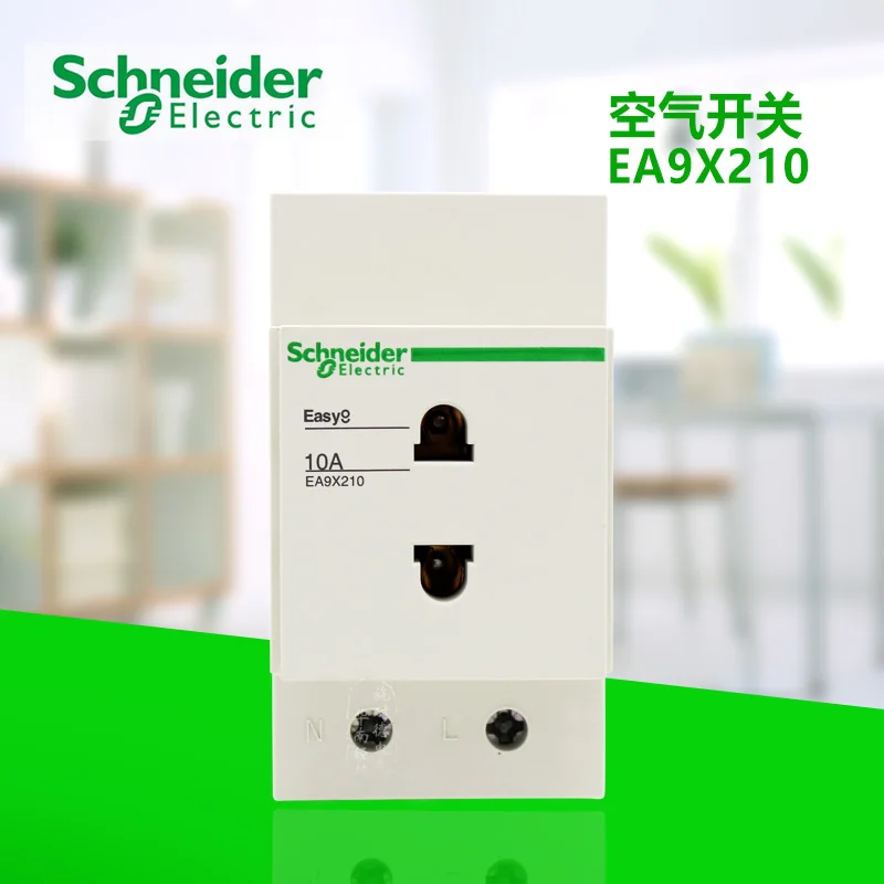 Adapter distribution box EA9X210 2P 10A two-hole power socket Digital modular socket rail installation