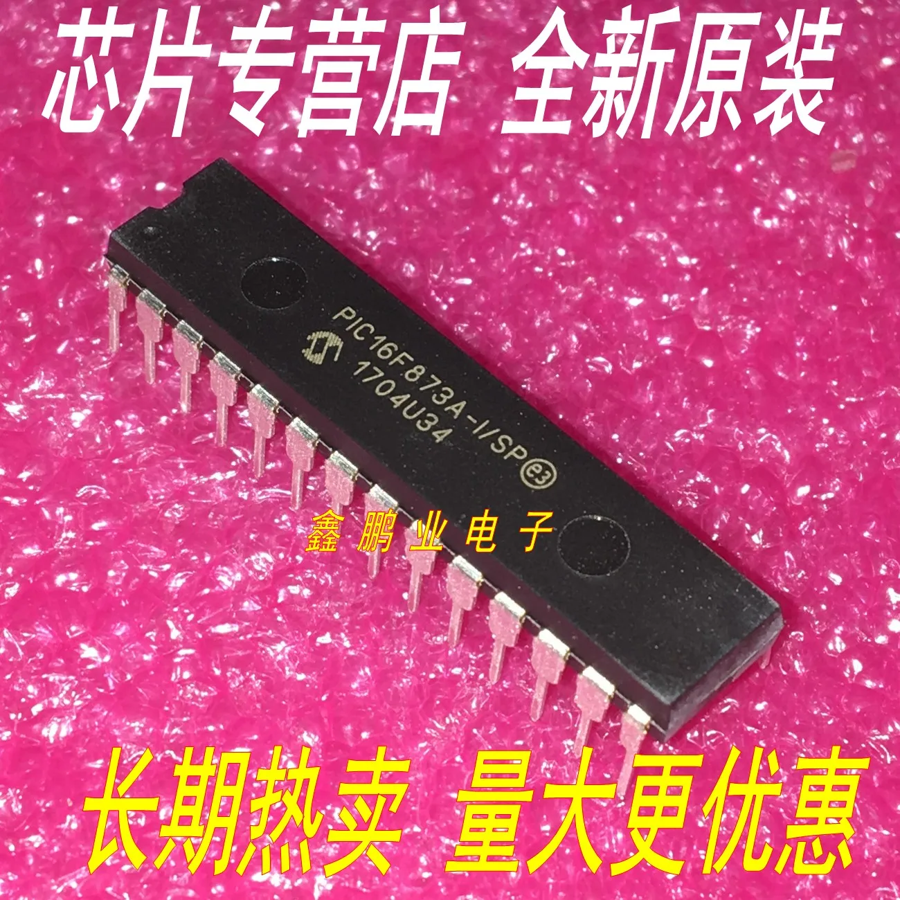 5 шт. PIC16F873A-I/SP DIP28