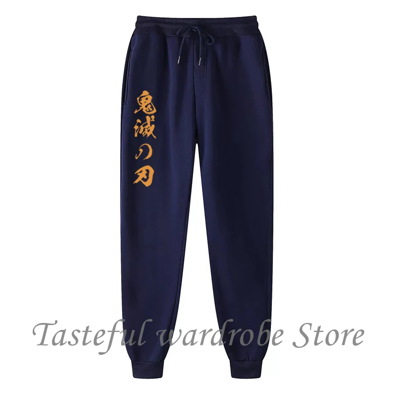 New Anime Jogging Pants Men Woman Demon Slayer Soft Bodybuilding Fashion Casual Sweatpants Long Trousers Sport Training Pants 14