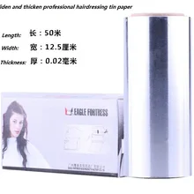50 м* 12,5 см* 0,02 мм Расширенный и утолщенный Профессиональный парикмахерский оловянный бумажный краситель для волос точечная краска для волос жестяная бумага полоска Серебряная Оловянная фольга p