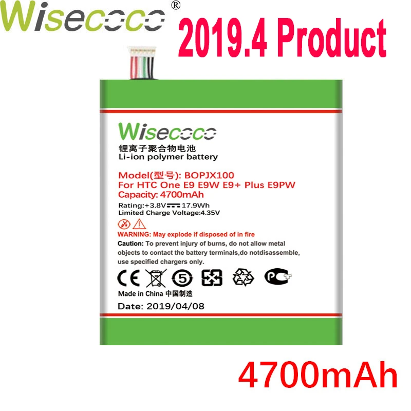 WISECOCO 4700 мАч BOPJX100(версия E9) батарея для htc Desire 830 One E9 E9w E9+ Plus E9PW мощный телефон батарея высокого качества