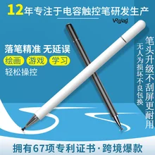 Stylo capacitif magnétique pour écran tactile, stylo d'écriture à main plat, spécial pour étudiants