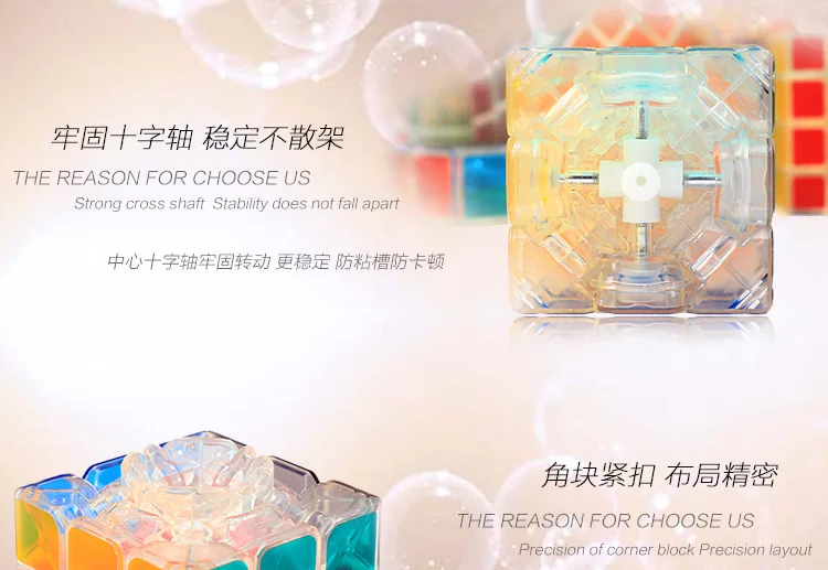 Новинка, головоломка, куб для детей, лучший подарок, 3x3x3, полупрозрачная наклейка, профессиональный магический куб, скоростная головоломка, кубики, игрушки