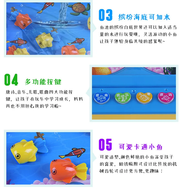 Детская игрушка движущаяся рыболовные игрушки водные игрушки магнитные игрушки для рыбалки заводь для рыбной ловли набор рыболовных Интер-Настольная раковина