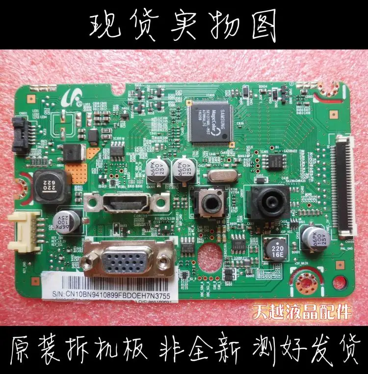 S24E390HL BN41-02175D диск пластина экран с CY-MJ236BNEV2V рис Реальные хорошие измерения BN41-02175D