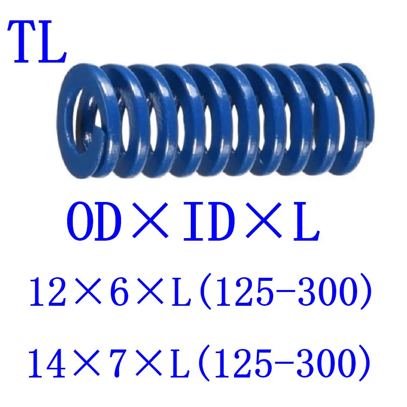1 шт. спиральная штампованная компрессионная форма с сисветильник спиральный