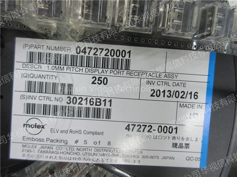 47272-0001 HDMI, Displayport и DVI разъемы. 5 мм RA SMT RCPT чип