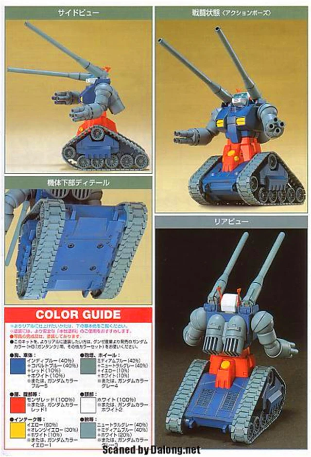 Bandai Gundam Rx-75 Guntank HGUC 1/144 Scale HGUC007 for sale online 