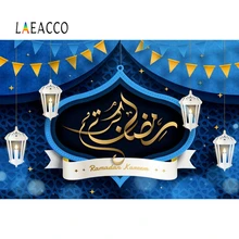 Laeacco Ramadan Photographic Background Kareem Photocall Photo Lanterns Candles Photography Backdrop Personalized For Photozone