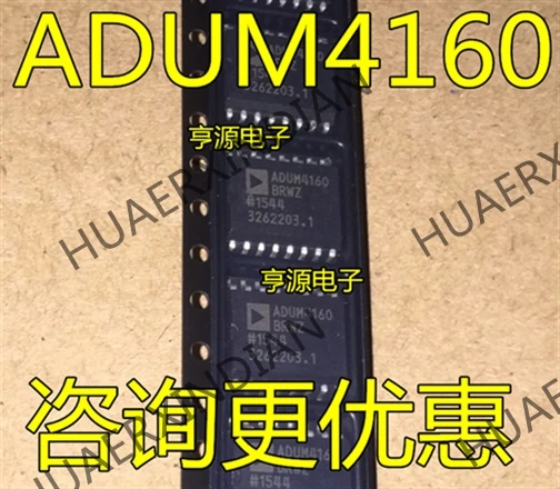 

5PCS ADUM4160 ADUM4160BRWZ New in stock